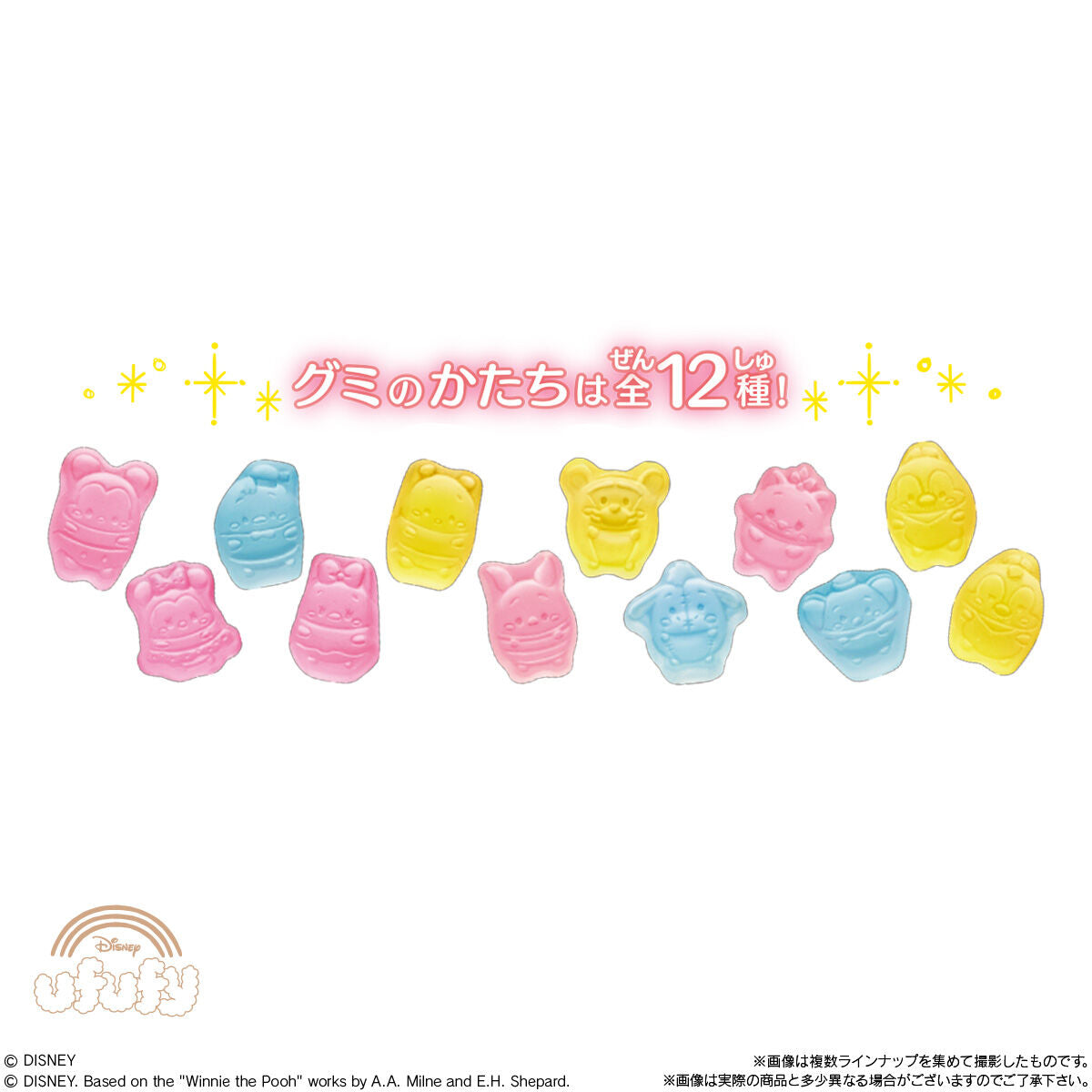 バンダイ ディズニーキャラクターズ ポップンエッグチョコレート(22G)賞味期限:2024.12