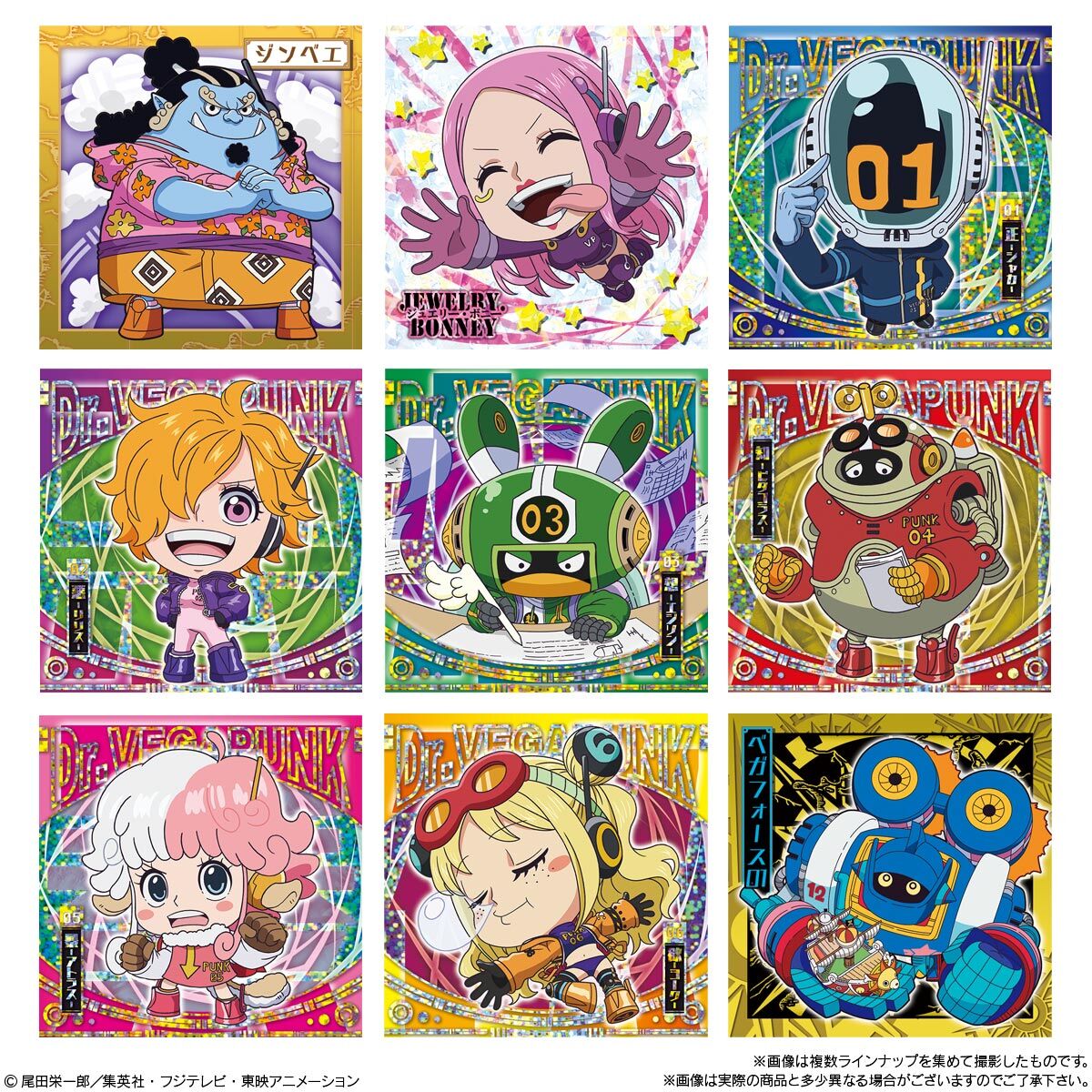 Bandai One Piece Great Pirate Seal Wafer LOG.11 (15G)