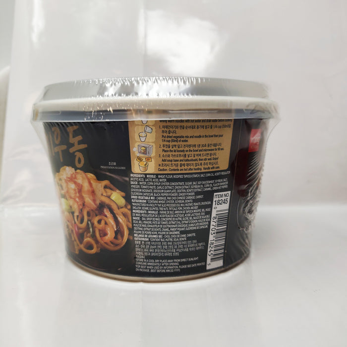Wang Teriyaki Udon (219G)