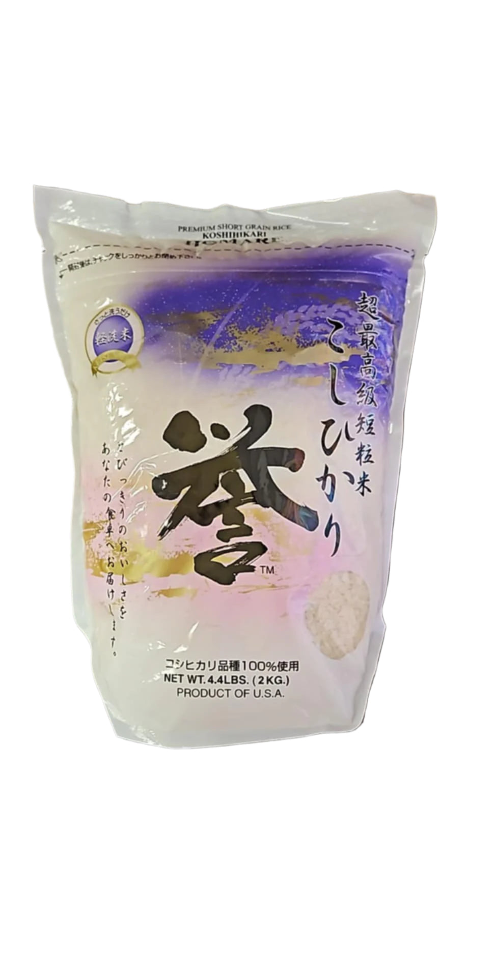 誉コシヒカリ短粒米(2KG) – Hungry Ninja