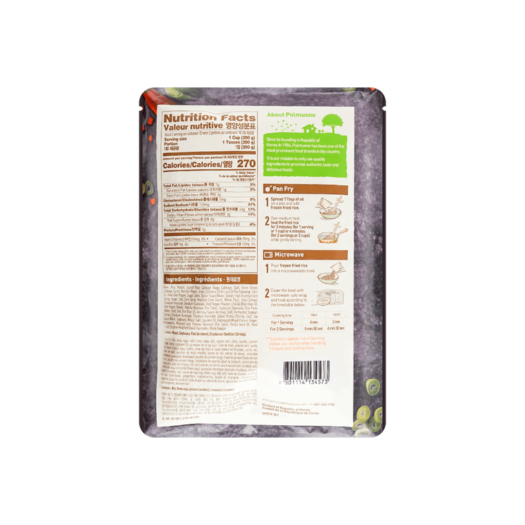 Pulmuone Radish Kimchi Fried Rice (400G)