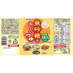 森田有機みりん(500ML)