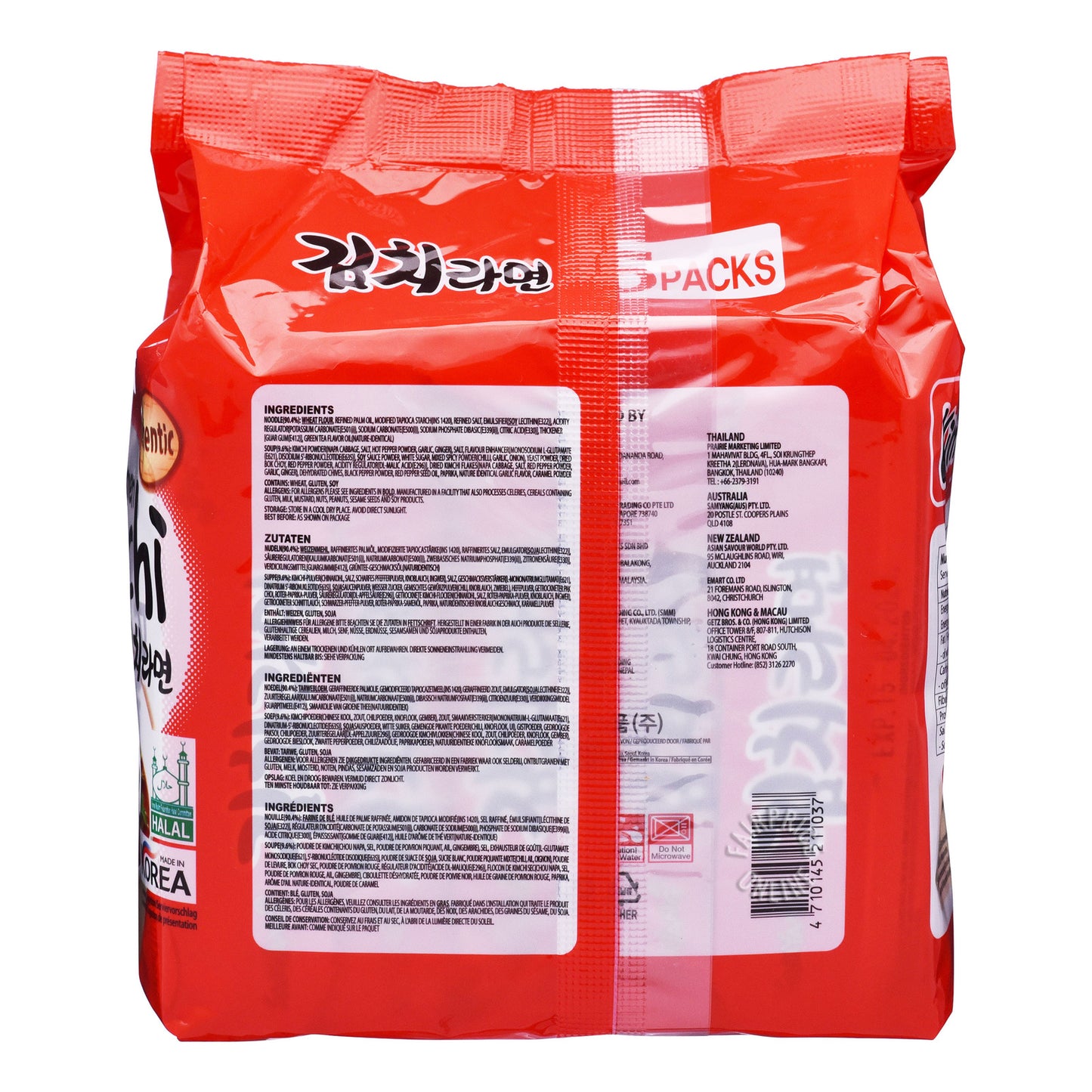 Samyang Kimchi Ramen