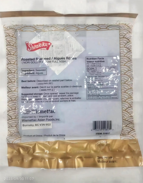 Shirakiku Yaki Sushi Nori Premium Gold (50 Sheet/125G)