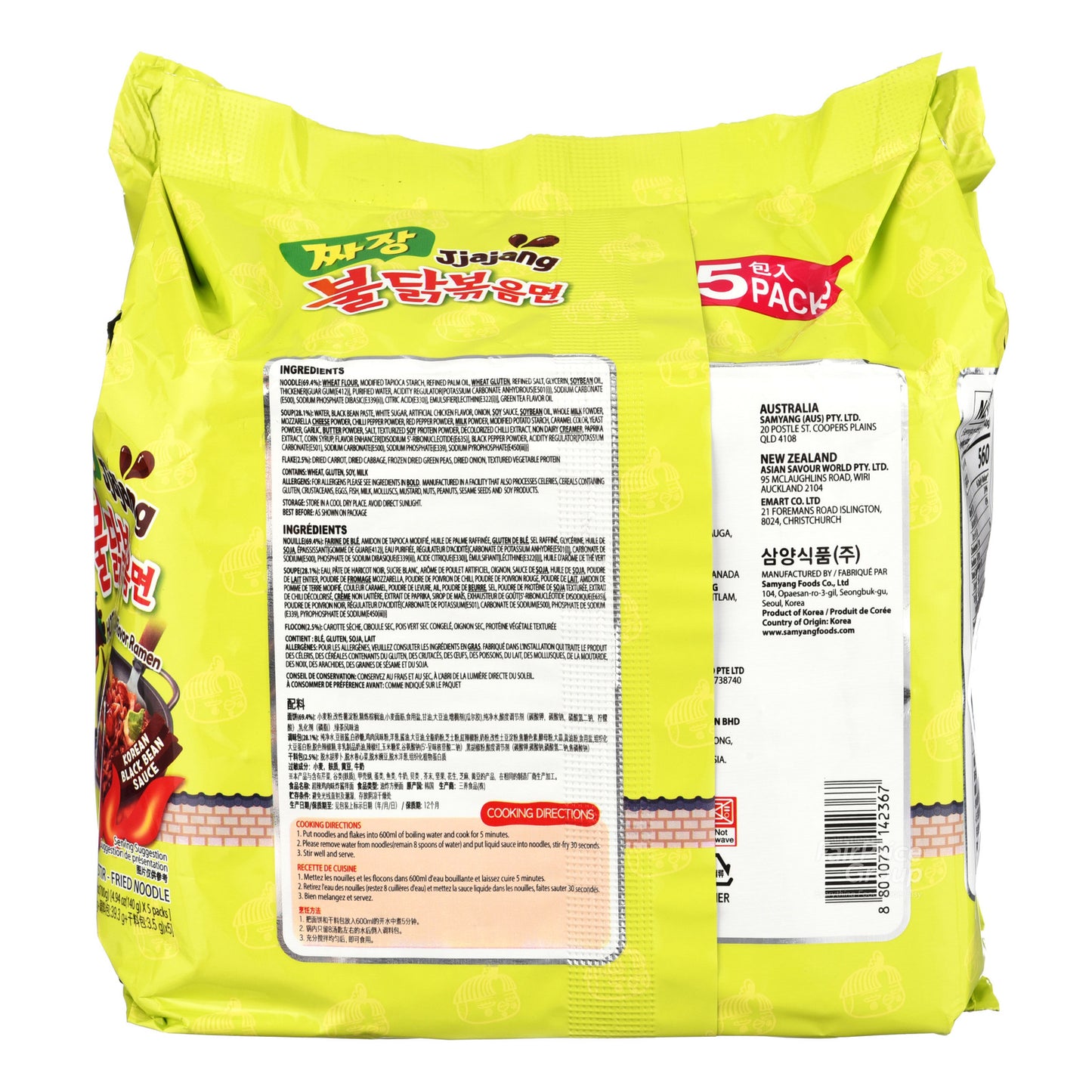 Samyang Buldak Jjajang Ramen saveur poulet chaud