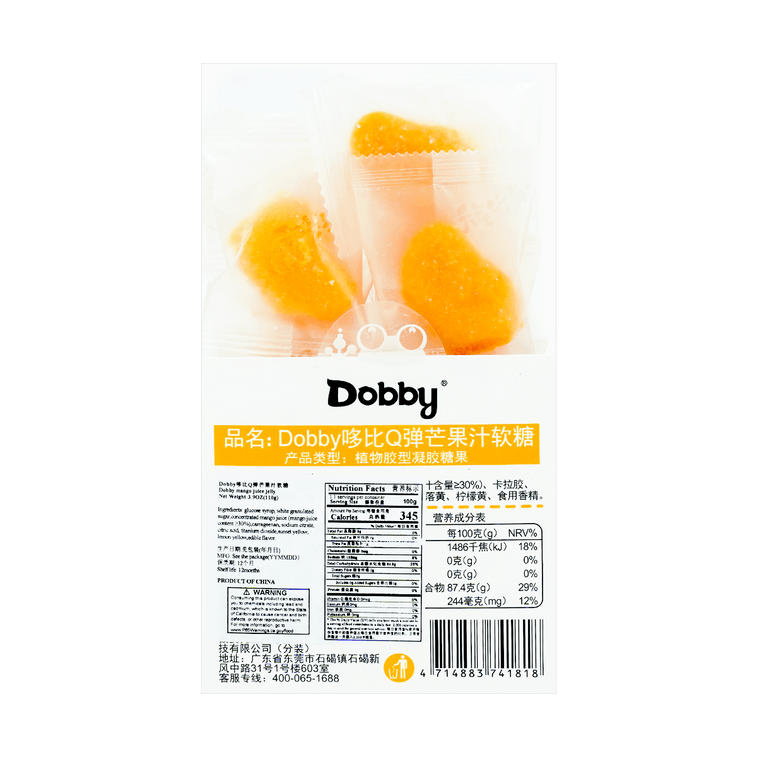 Bonbons gélifiés à la mangue Dobby (100 g) DLUO : 08/07/2025