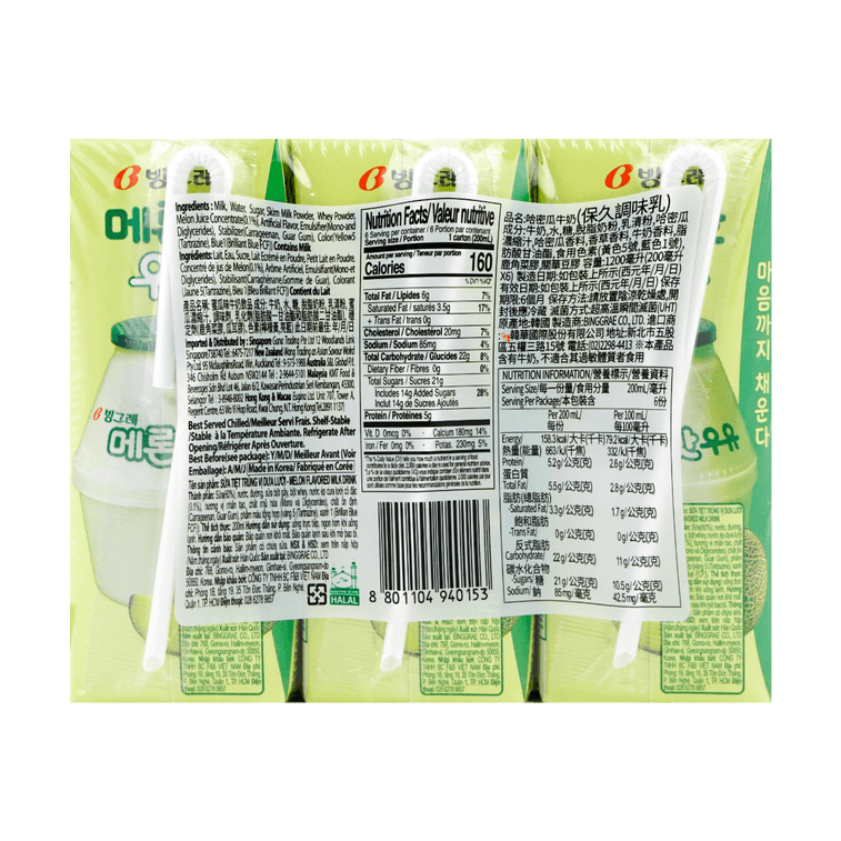 Binggrae Melon Milk
