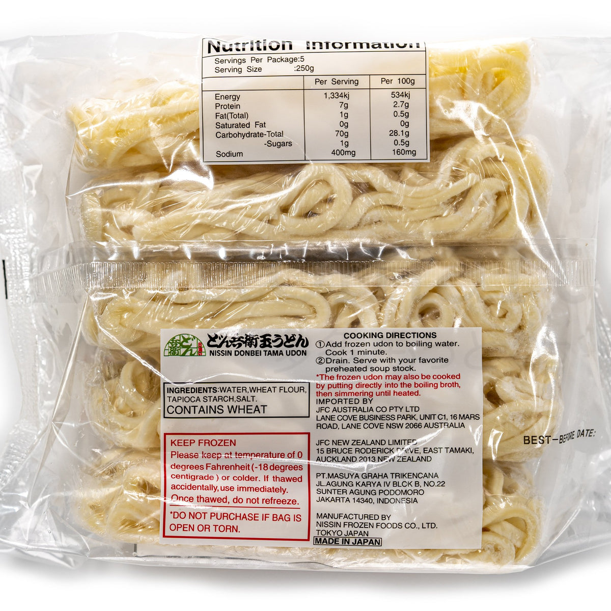 日清のどん兵衛 玉うどん (5個入/1.25KG)