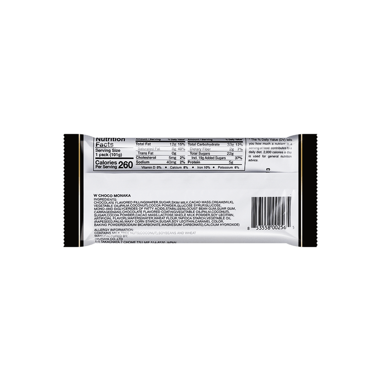 Imuraya Wafer Sandwich Chocolat (150G)