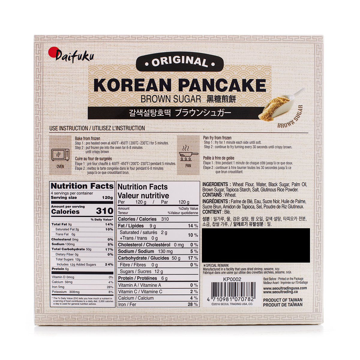 FZN: Daifuku Korean Pancake Brown Sugar (480G)