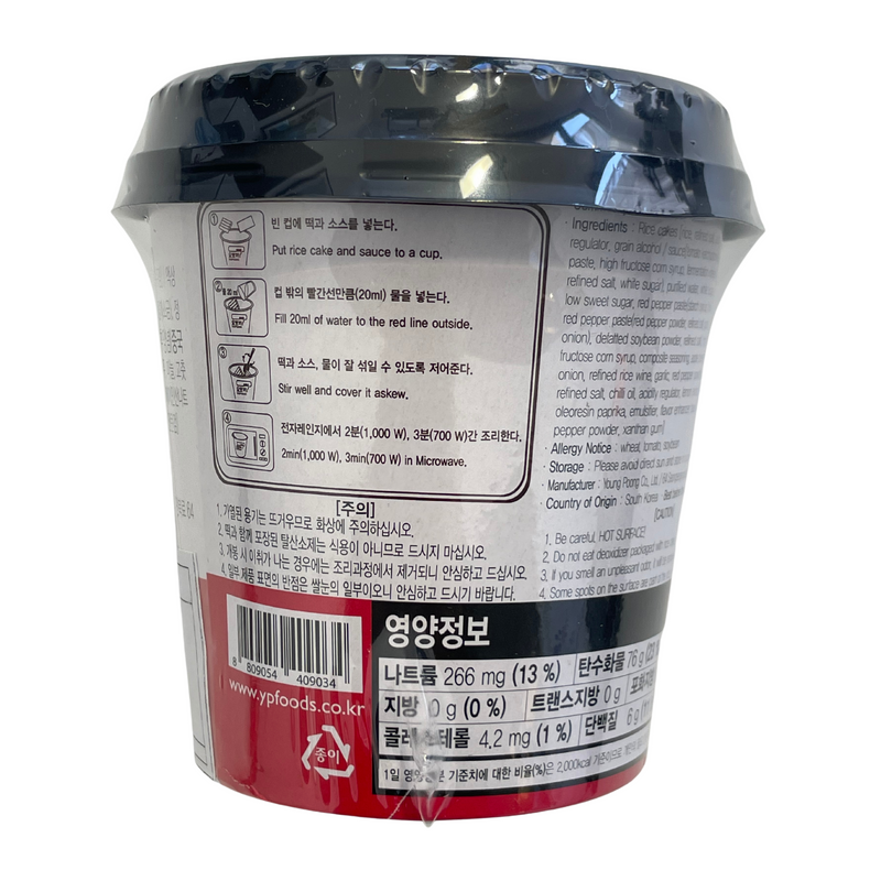 YP Yopokki Gâteau de riz chaud et épicé Topokki (120G)