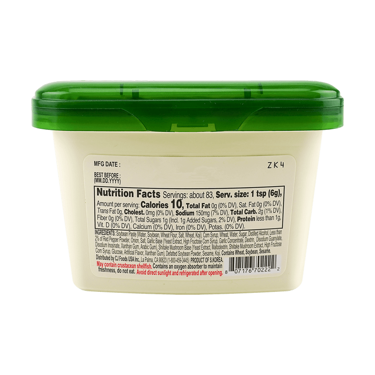 CJ Haechandle Ssamjang Seasoned Soybean Paste (500G)