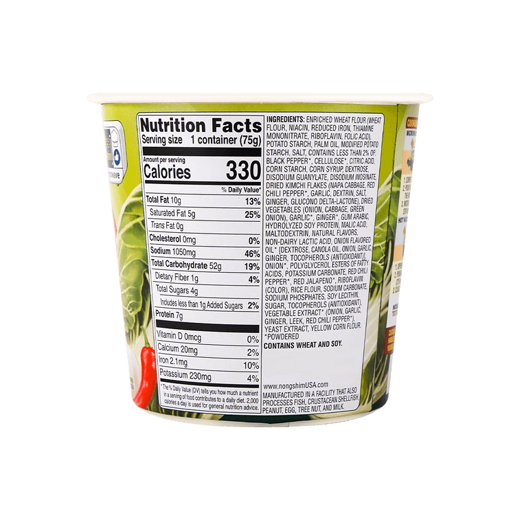 Nongshim Soon Kimchi (75G)