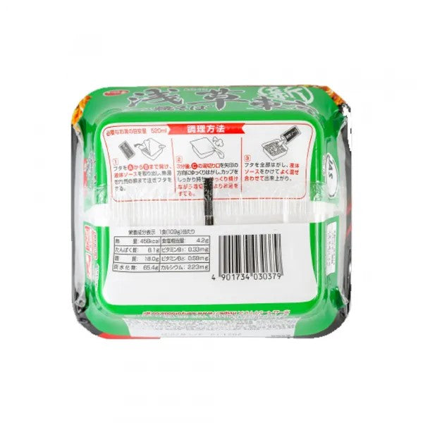 Sapporo Ichiban Asakusa Yakisoba (109G)