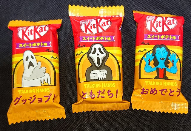 Kit Kat Sweet Potato