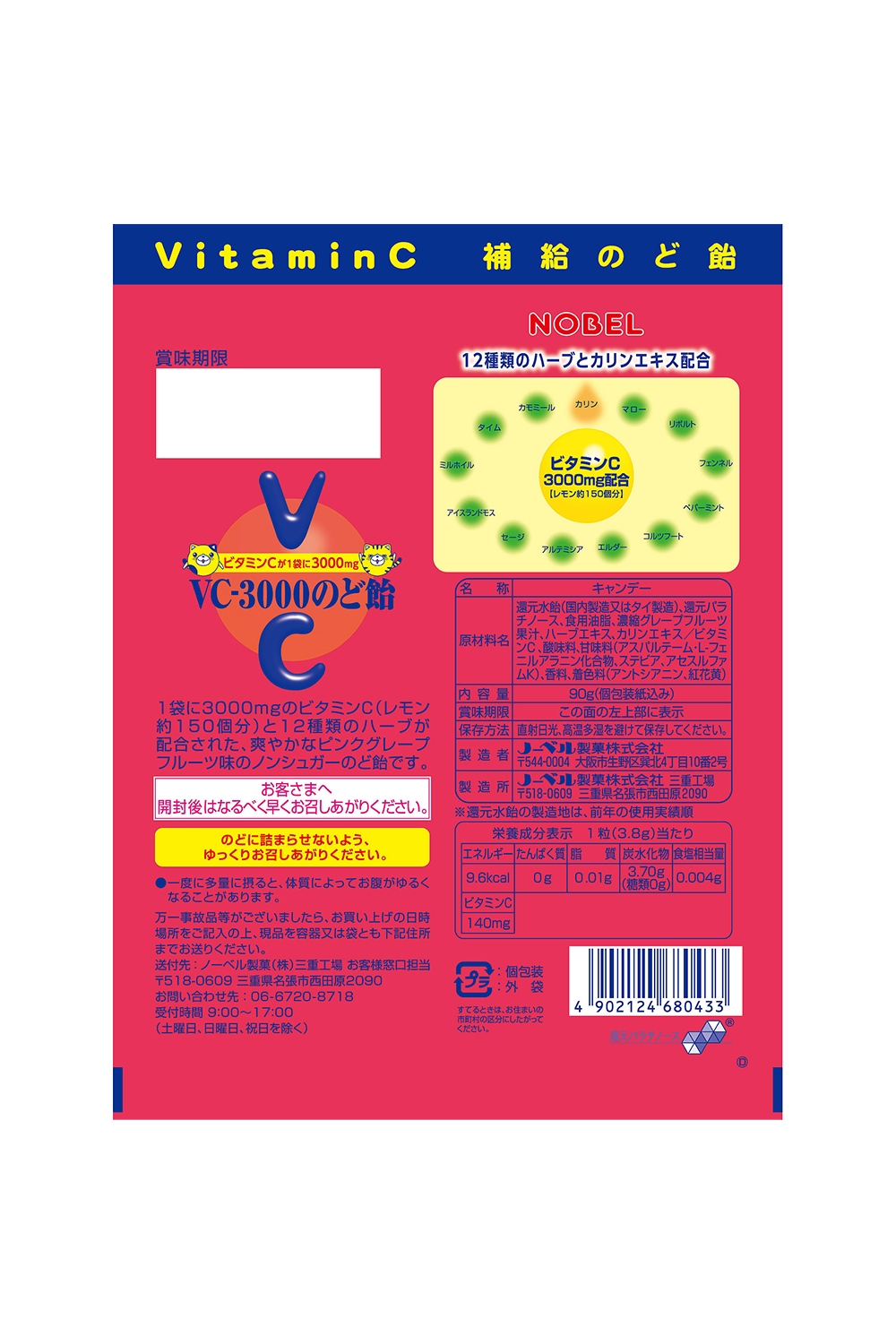 Nobel VC-3000 Throat Candy Pink Grapefruit Flavour
