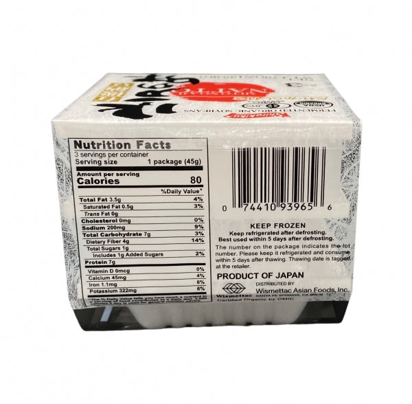 FZN: Shirakiku Organic Mino No Aji Natto (3 Boxes/136.5G)