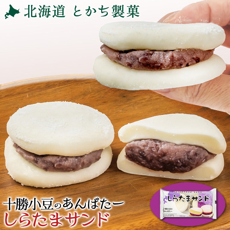 FZN: Tokachi Shiratama Sand Adzuki Red Bean Butter (270G)