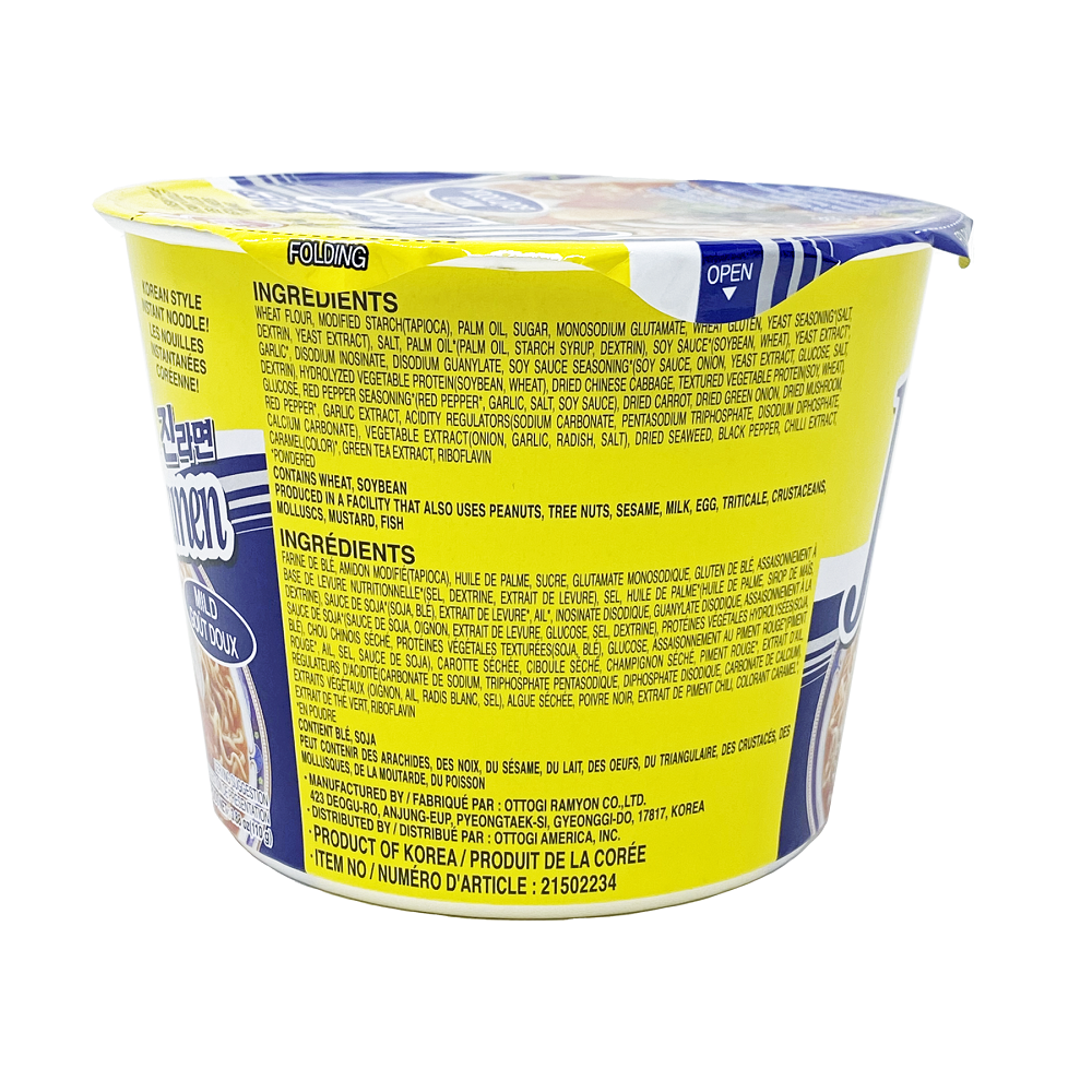 Ottogi Jin Ramen Mild Bowl (110G)