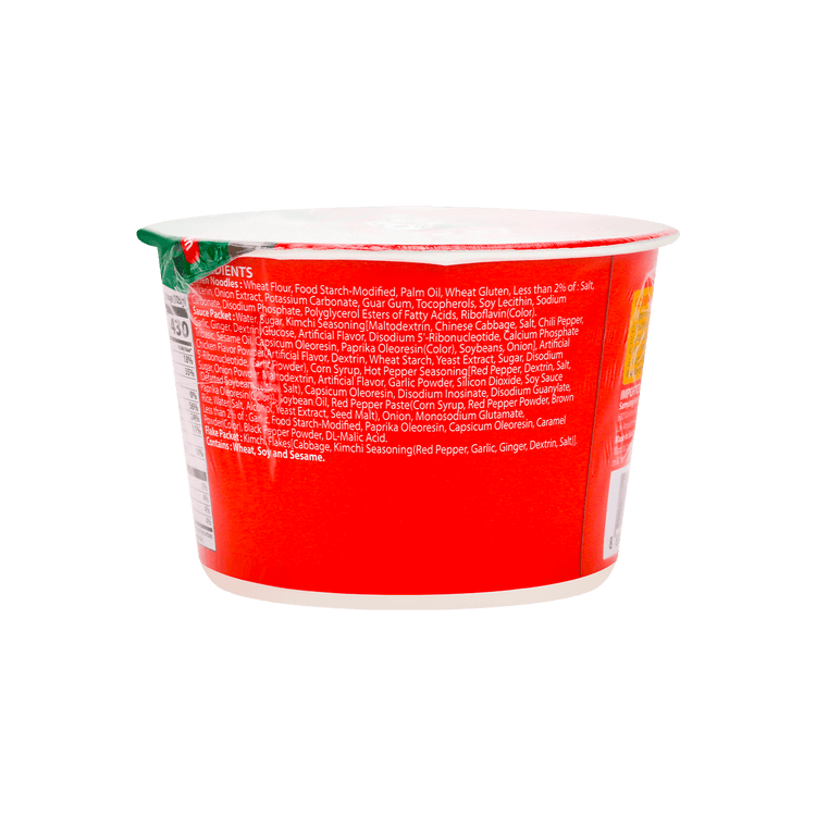 Samyang Buldak Kimchi Hot Chicken Flavour Ramen (105G) BBD: 2024.08.20