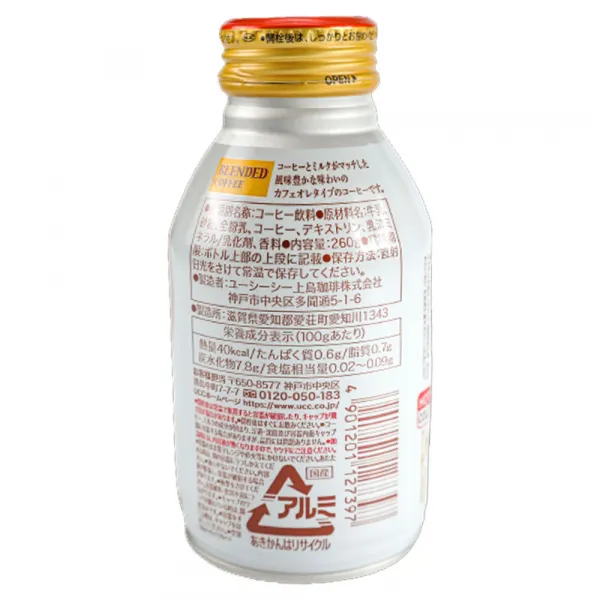UCC Blended Coffee Cafe Au Lait (260G)