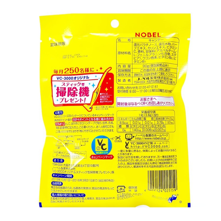 Bonbons pour la gorge Nobel Honey Kumquat