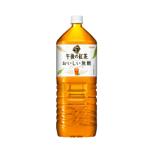 Kirin Afternoon Darjeeeling Tea