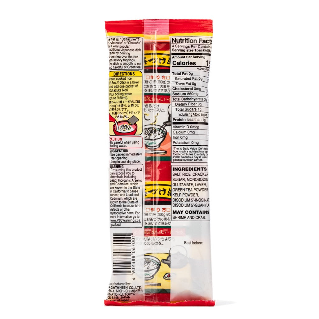 Algues Nagatanien Chazuke Nori