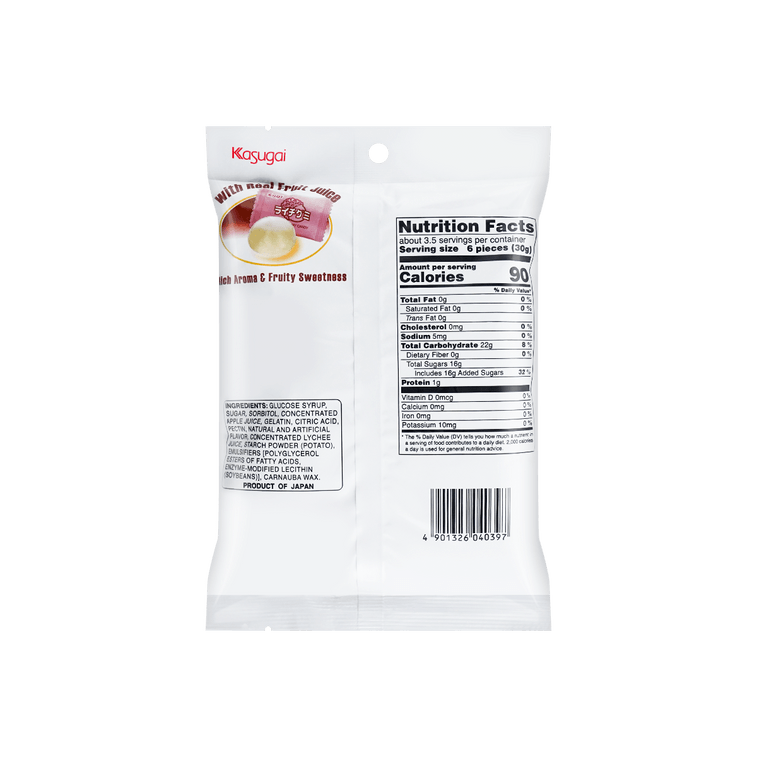 Kasugai Fruitia Lychee Gummy