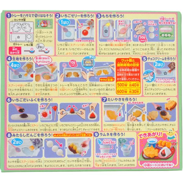 Kracie Popin' Cookin' DIY Taiyaki & ODango Kit (39G)
