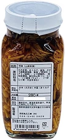アルプス梅 なまたけ (280G)