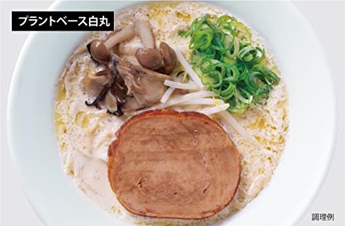 Ramen à base de plantes Watanabe Ippudo (248 g) DLUO : 12/06/2024