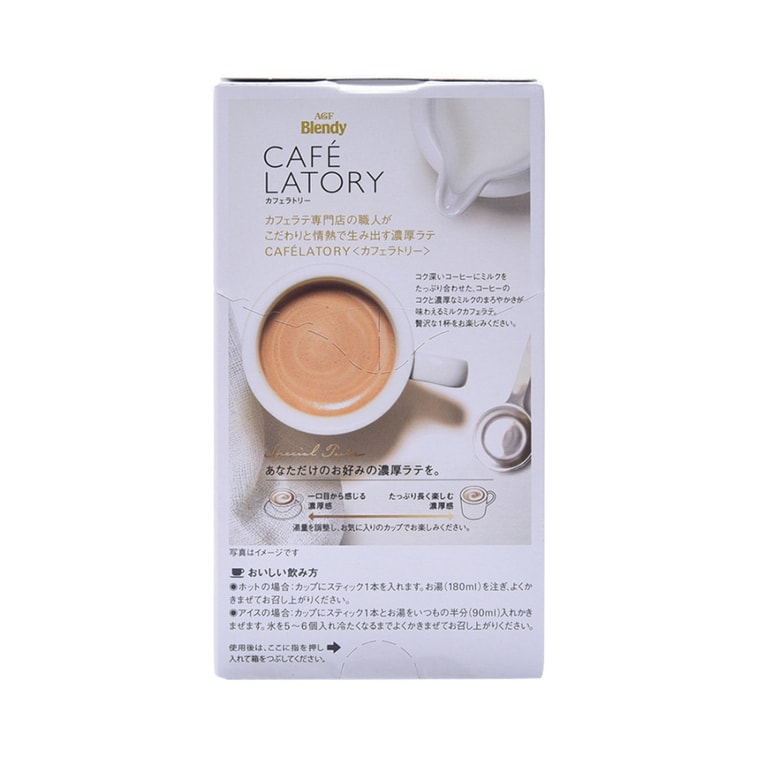 AGF Blendy Cafe Latory Milk Cafe Latte BBD: 2025.02