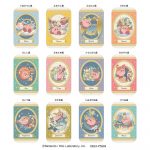 ハートカービィ ホロスコープコレクション ラムネキャンディ(10G)
