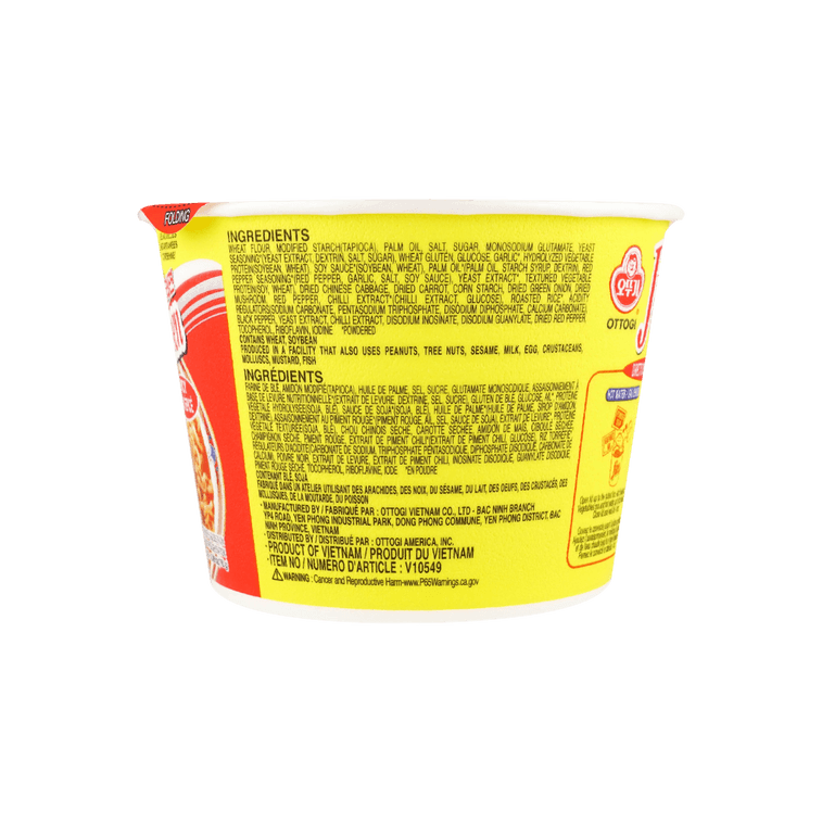 オットギジン ラーメン辛丼 (110G)