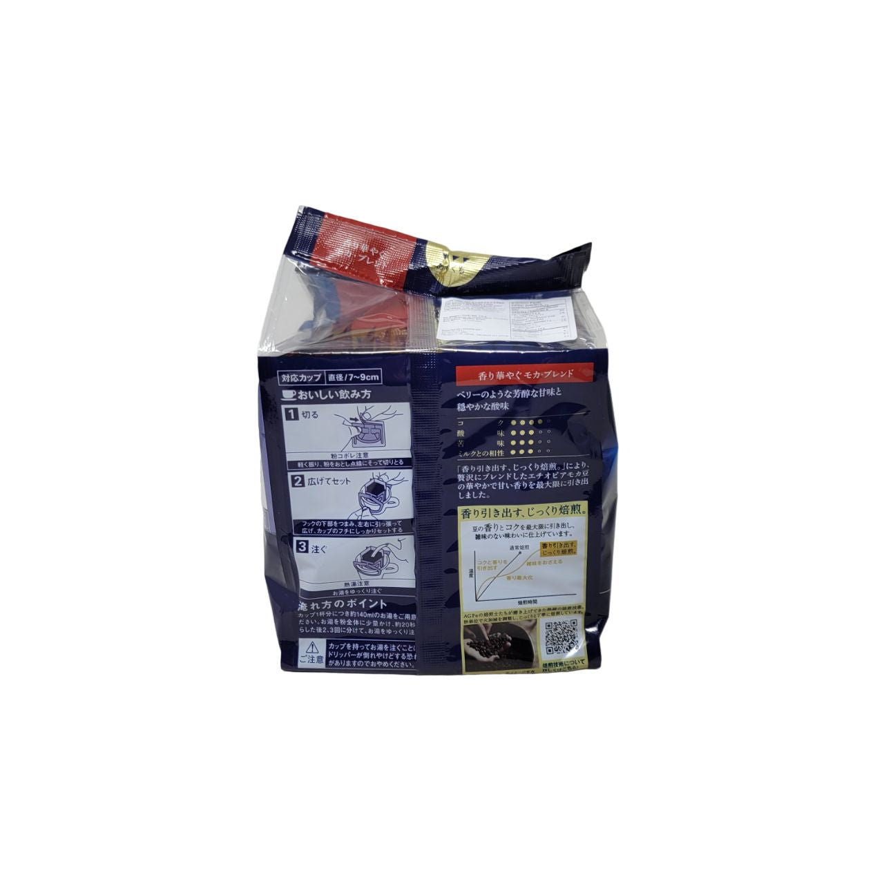 AGF 贅沢喫茶店 ドリップコーヒー モカブレンド (112G)
