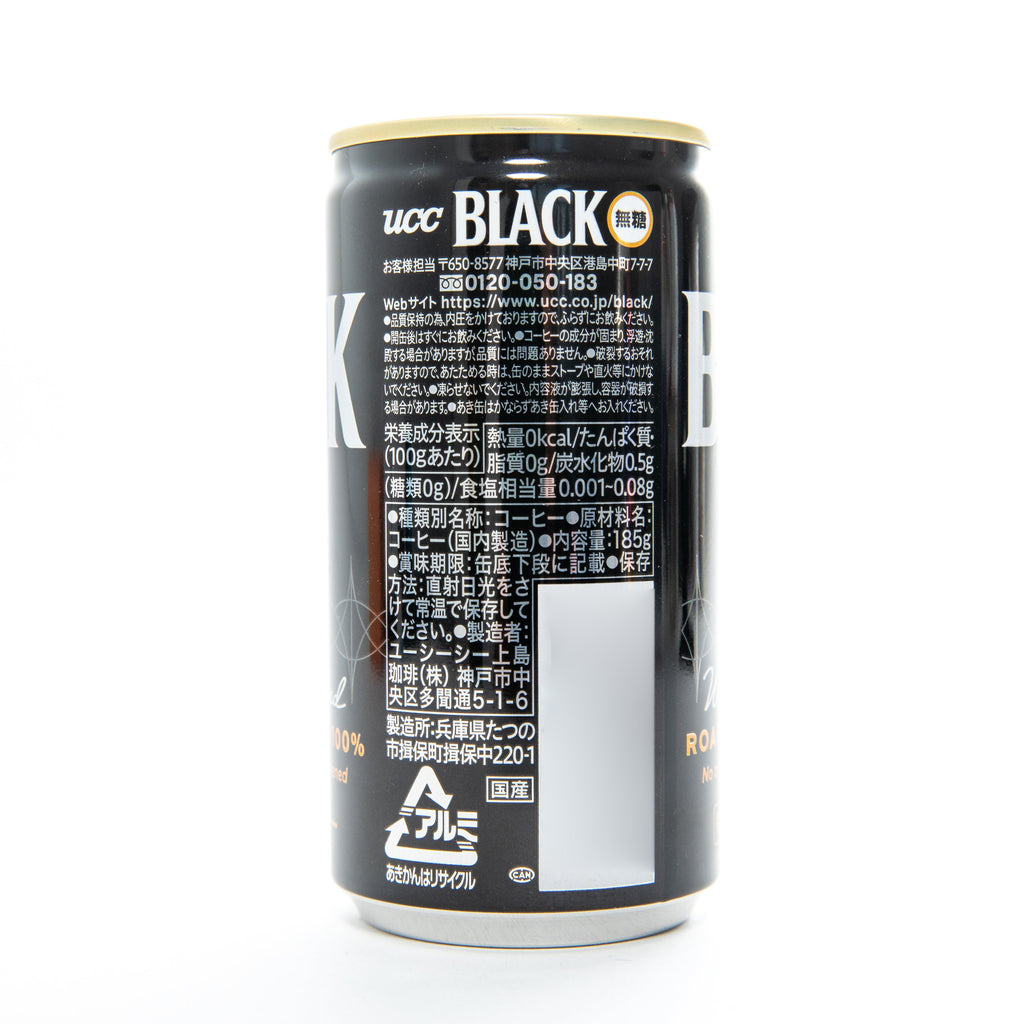 Café noir UCC (184ML)