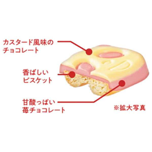 Kabaya Saku Saku Panda Happy Tarte Aux Fraises (43G)