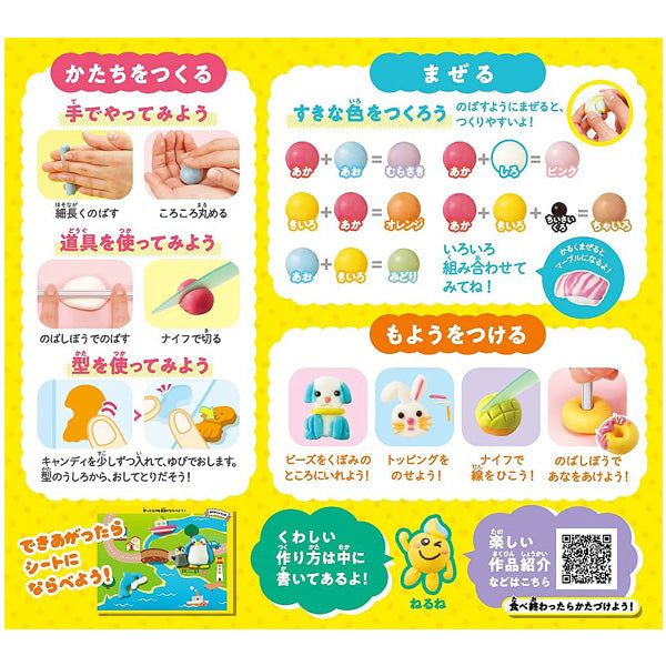 Kracie Popin' Cookin' DIY Nerican World Candy Kit (42G)