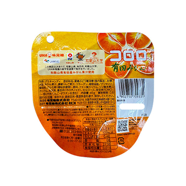UHA Kororo Gummy Arita Mandarine Orange (40G)