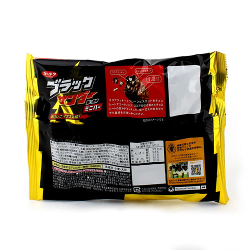 Yuraku Black Thunder Chocolate Bar