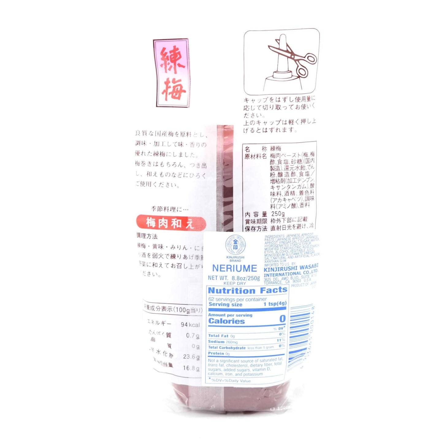 Kinjirushi Neri Ume Prune Pâte (250G)