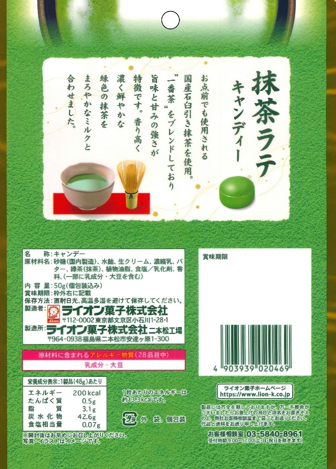 Bonbons au matcha latte lion