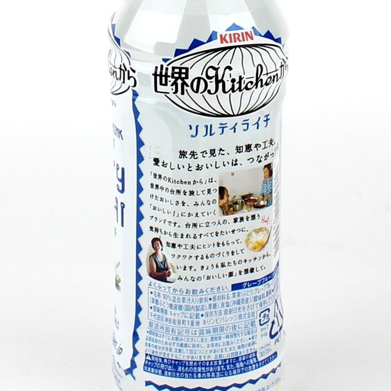 キリン ワールドキッチン ソルティライチドリンク (500ML)