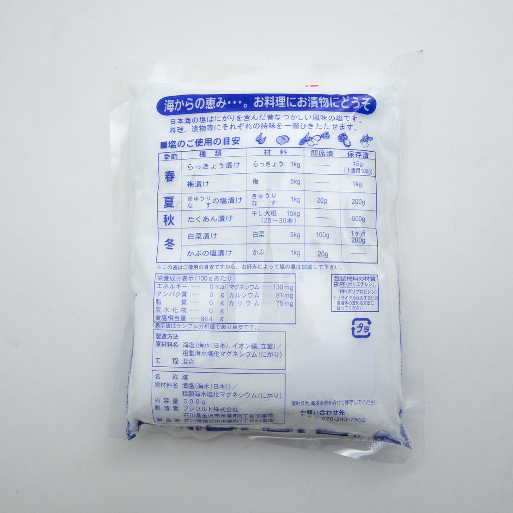 富士海塩 (600G)