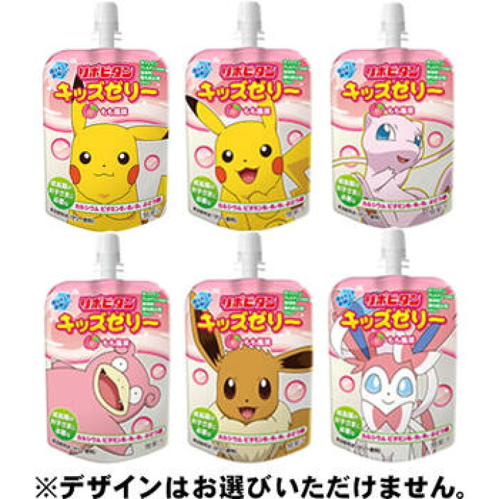 Taisho Lipovitan Pokemon Peach Jelly (125ML)