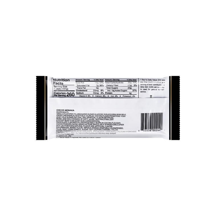 FZN: Imuraya Wafer Sandwich Chocolate (150G)