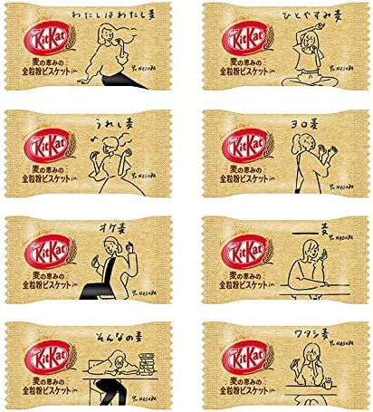 キットカット 全粒粉ビスケット