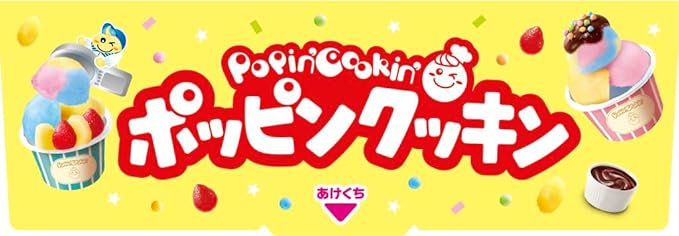 Kracie Popin' Cookin' DIY Fun Ice Cream Shop Candy Kit (26G)