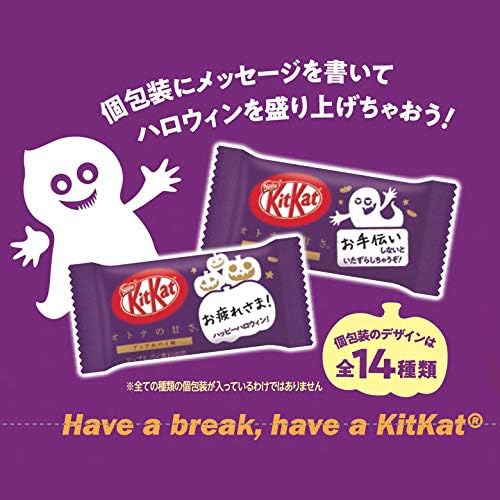 キットカットアップルパイ